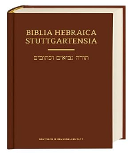 希伯來文聖經