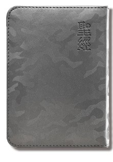CU2010 Silver Camouflage Zipper Cover Bible (Shen Edition)